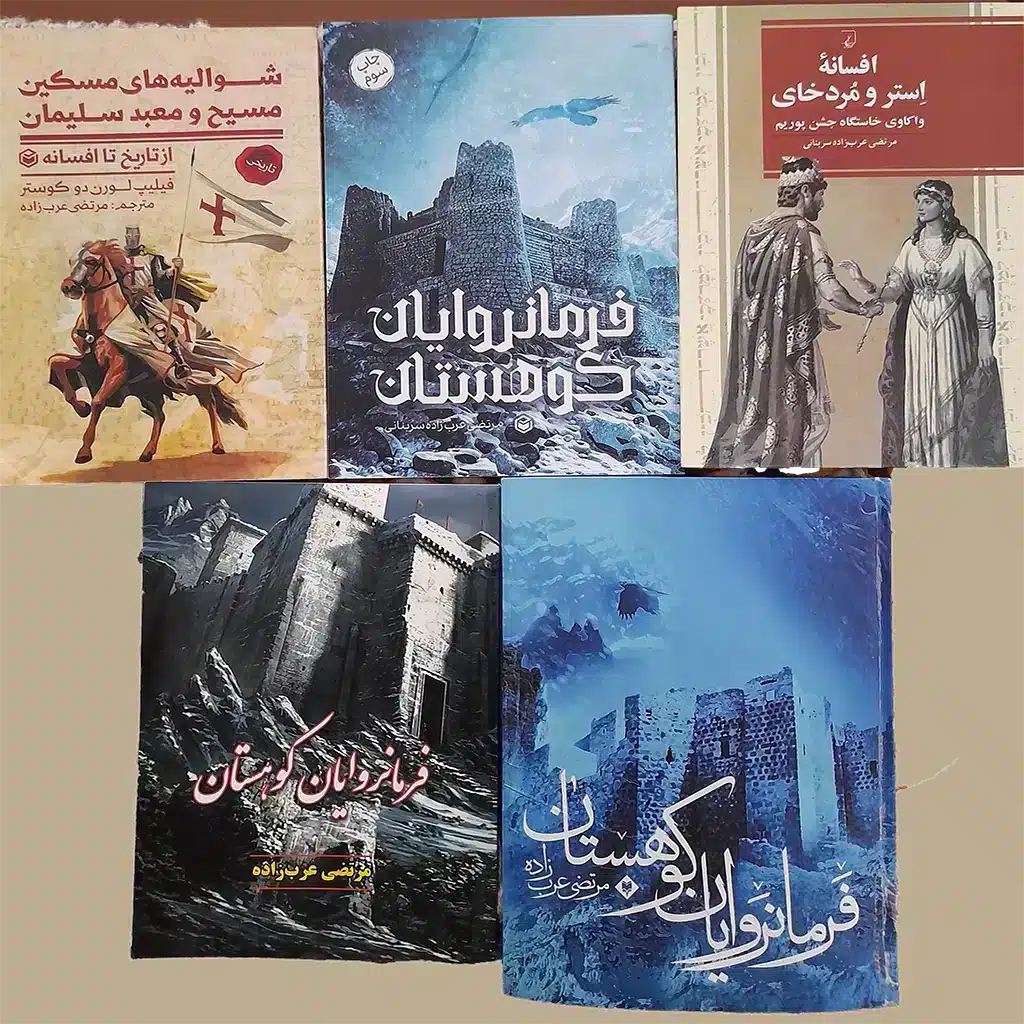 فروشگاه سایت ناگفته های تاریخ 